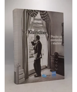 Kisindžer: pouke za podanike i vladare