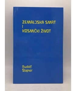Zemaljska smrt i kosmički život
