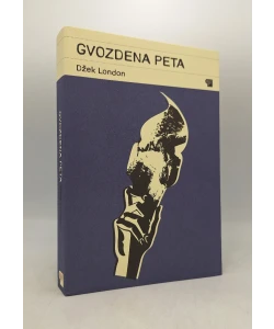 Gvozdena peta