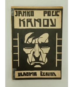 Janko Polić Kamov