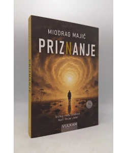 Priznanje