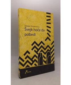 Švejk hoće da pobedi