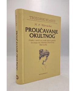 Proučavanje okultnog
