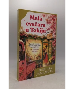 Mala cvećara u Tokiju