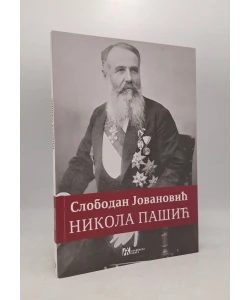 Nikola Pašić