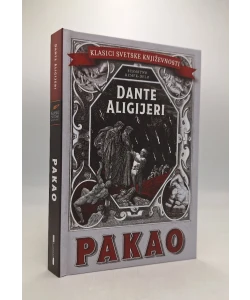 Pakao