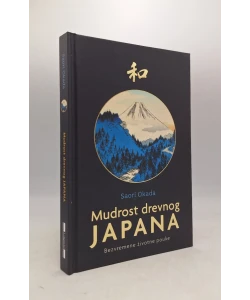 Mudrost drevnog Japana