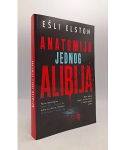 Anatomija jednog alibija