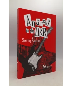 Anarchy in the UKR
