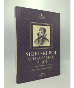 Sigetski boj u hrvatskoj epici