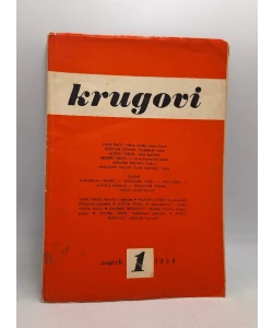 Časopis Krugovi br. 1/1954.