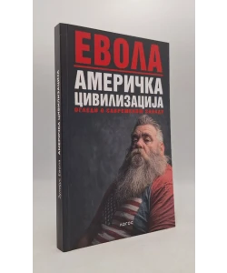 Američka civilizacija – ogledi o suvremenom Zapadu