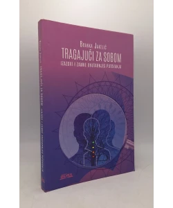 Tragajući za sobom