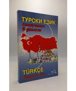 Turski jezik: Samoučitelj u dijalozima