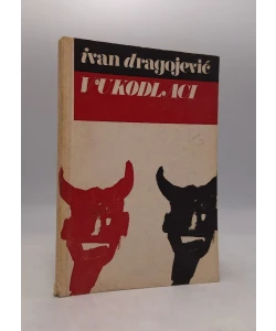 Vukodlaci