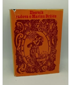 Zbornik radova o Marinu Držiću
