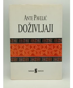 Doživljaji I.
