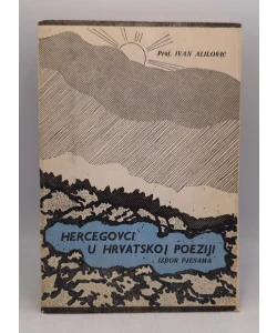 Hercegovci u hrvatskoj poeziji