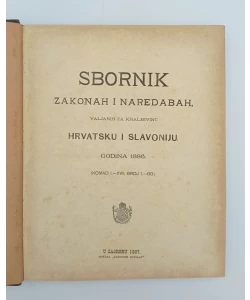 Sbornik zakonah i naredabah