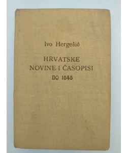 Hrvatske novine i časopisi do 1848.