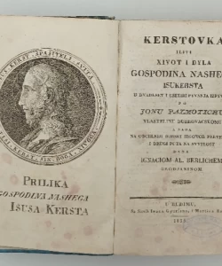 Kerstovka iliti xivot i dyla gospodina nashega Isukersta