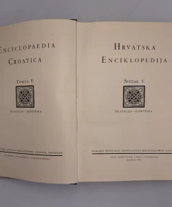 Komplet Hrvatska enciklopedija I-V. urednik Mate Ujević