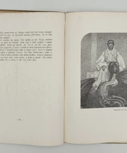 Narodne pripovijetke