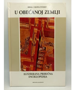 U obećanoj zemlji