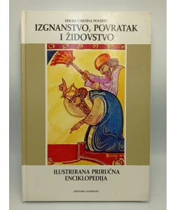 Izgnanstvo, povratak i židovstvo