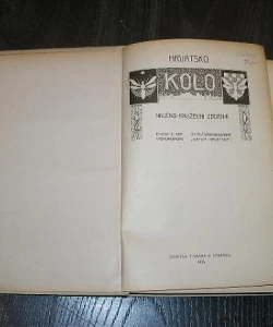 Hrvatsko kolo 1907.