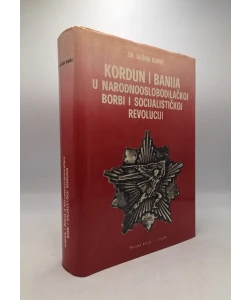 Kordun i Banija u Narodnooslobodilačkoj borbi i socijalističkoj revoluciji