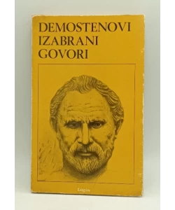 Demostenovi izabrani govori