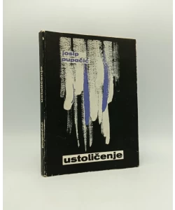 Ustoličenje
