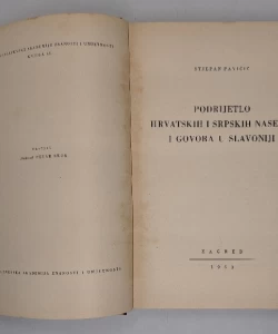 Podrijetlo naselja i govora u Slavoniji