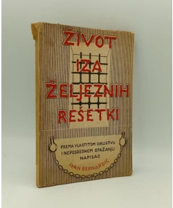 Život iza željeznih rešetki. Prema vlastitom iskustvu i neposrednom opažanju