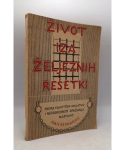 Život iza željeznih rešetki. Prema vlastitom iskustvu i neposrednom opažanju