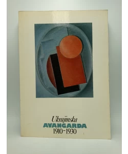 Ukrajinska avangarda 1910 - 1930