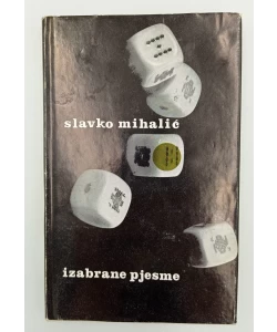 Izabrane pjesme