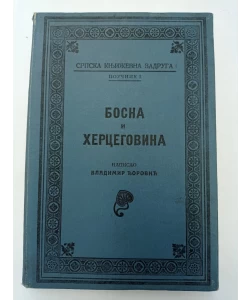 Bosna i Hercegovina