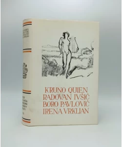 Kruno Quien, Radovan Ivšić, Boro Pavlović, Irena Vrkljan