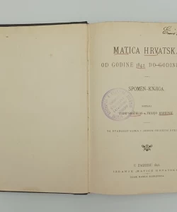 Matica Hrvatska 1842 - 1892. spomen - knjiga