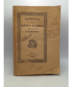 Gramatica della lingua Illirica