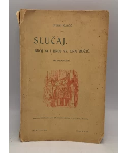 Slučaj