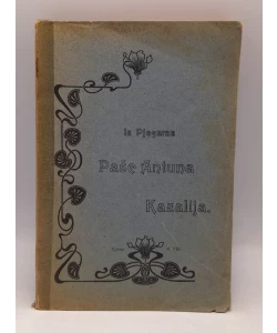 Iz Pjesama Paše Antuna Kazalija