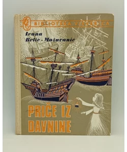 Priče iz davnine