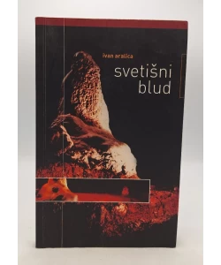 Svetišni blud