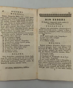 Nacin priporucivagna dusce u nemochi i pri smarti : s’ razlikiem blagosovom iz Rimskoga obicjajnika osobito izetiem.