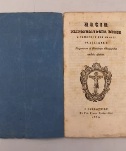 Nacin priporucivagna dusce u nemochi i pri smarti : s’ razlikiem blagosovom iz Rimskoga obicjajnika osobito izetiem.