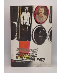 Jugoslavija u hladnom ratu